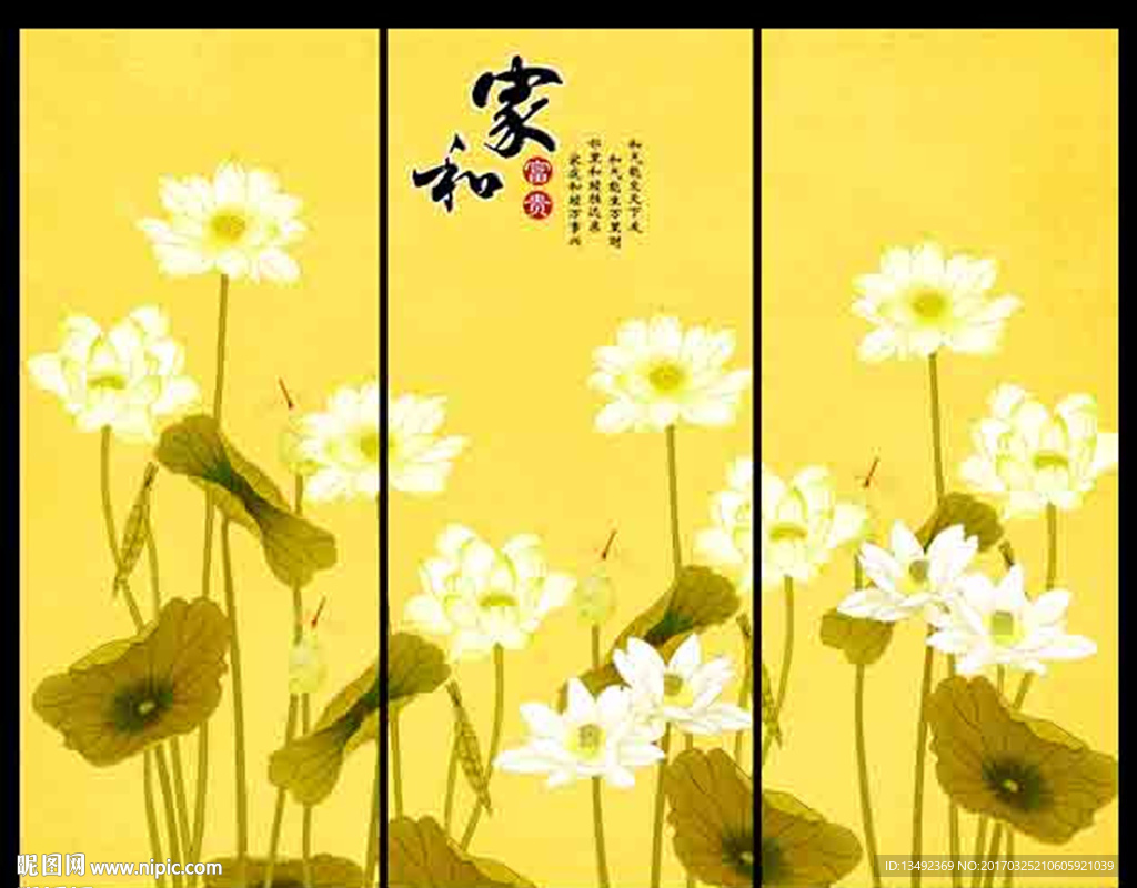荷花国画