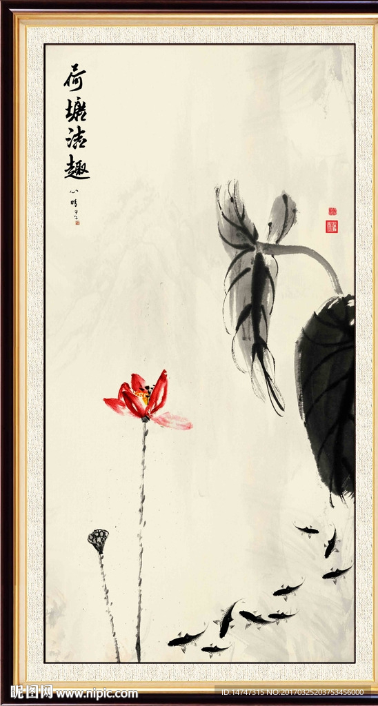 荷花九鱼图
