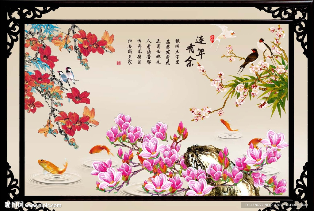 国画花鸟