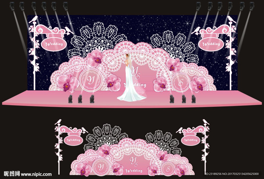 婚礼