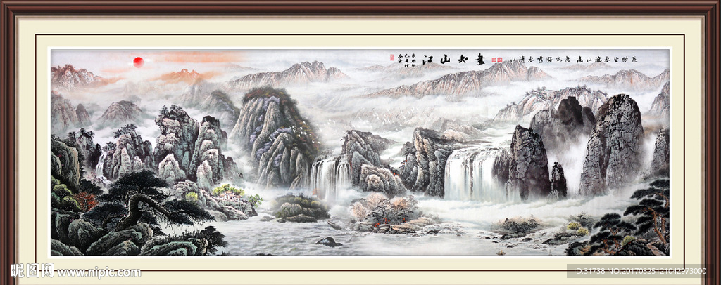 山水画