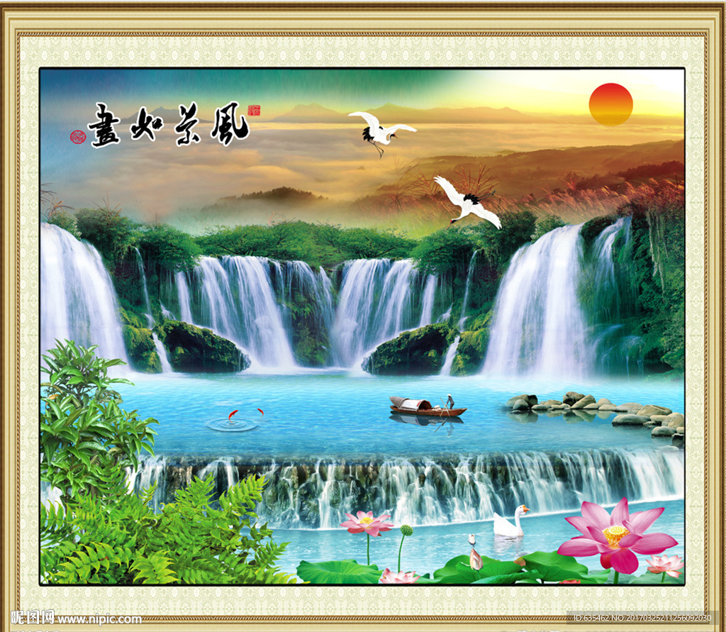 山水风景