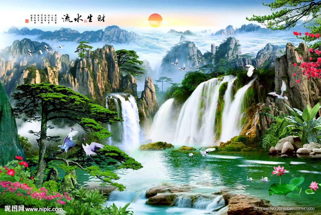 山水风景背景墙