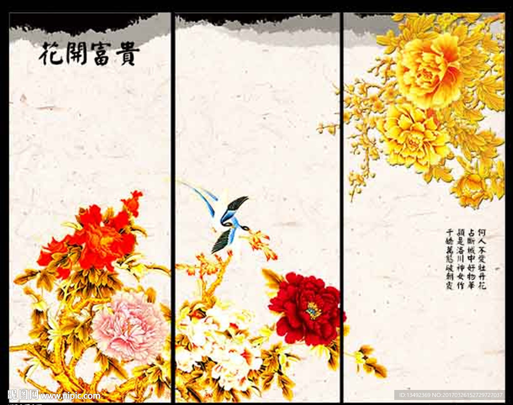 金色牡丹