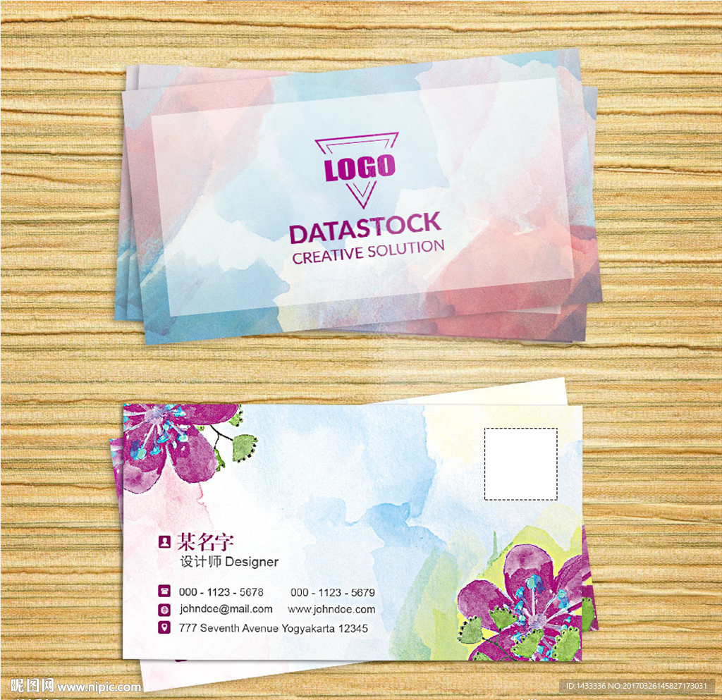 水彩渲染商务名片设计模板