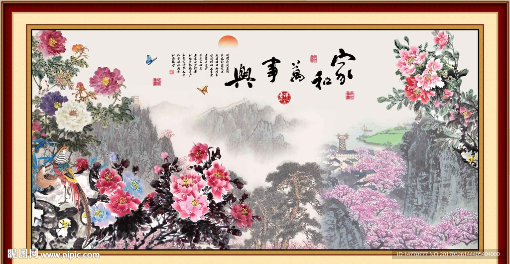 国画牡丹