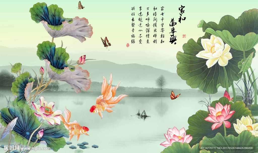 荷花图