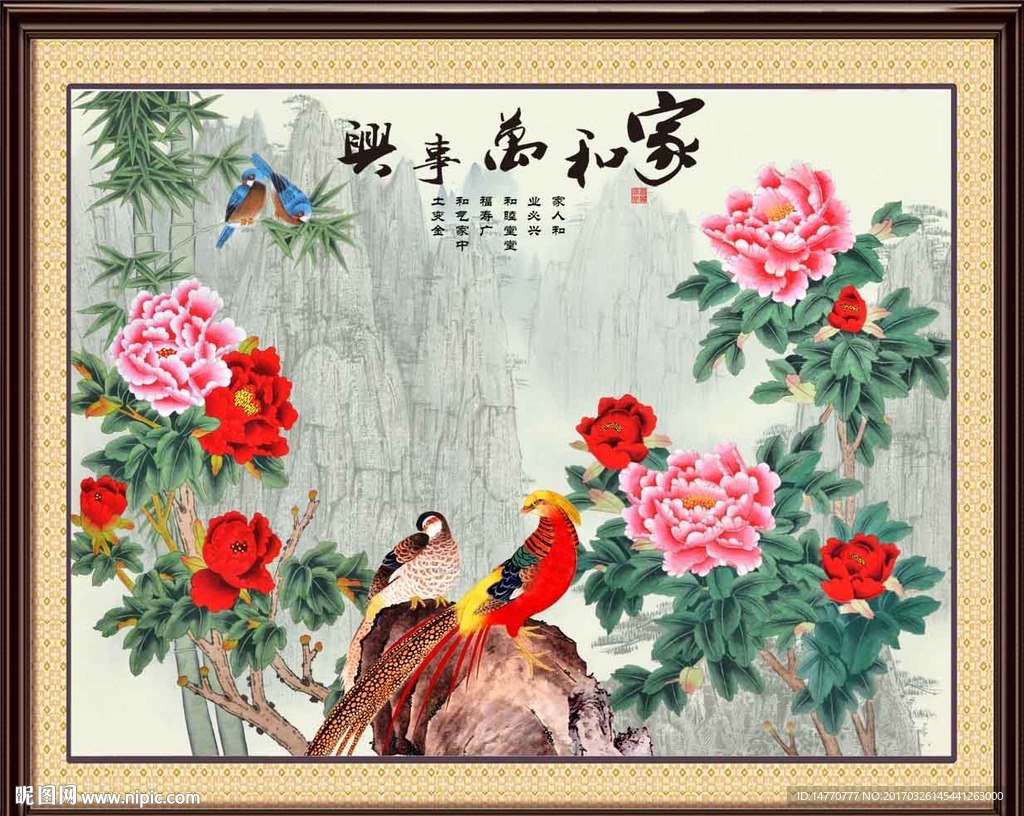国画牡丹