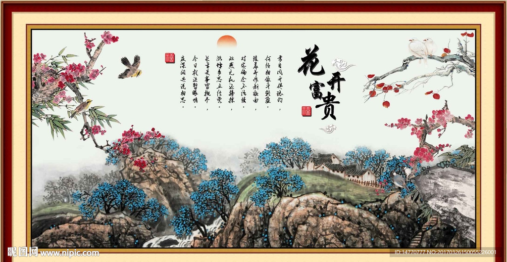 国画花鸟