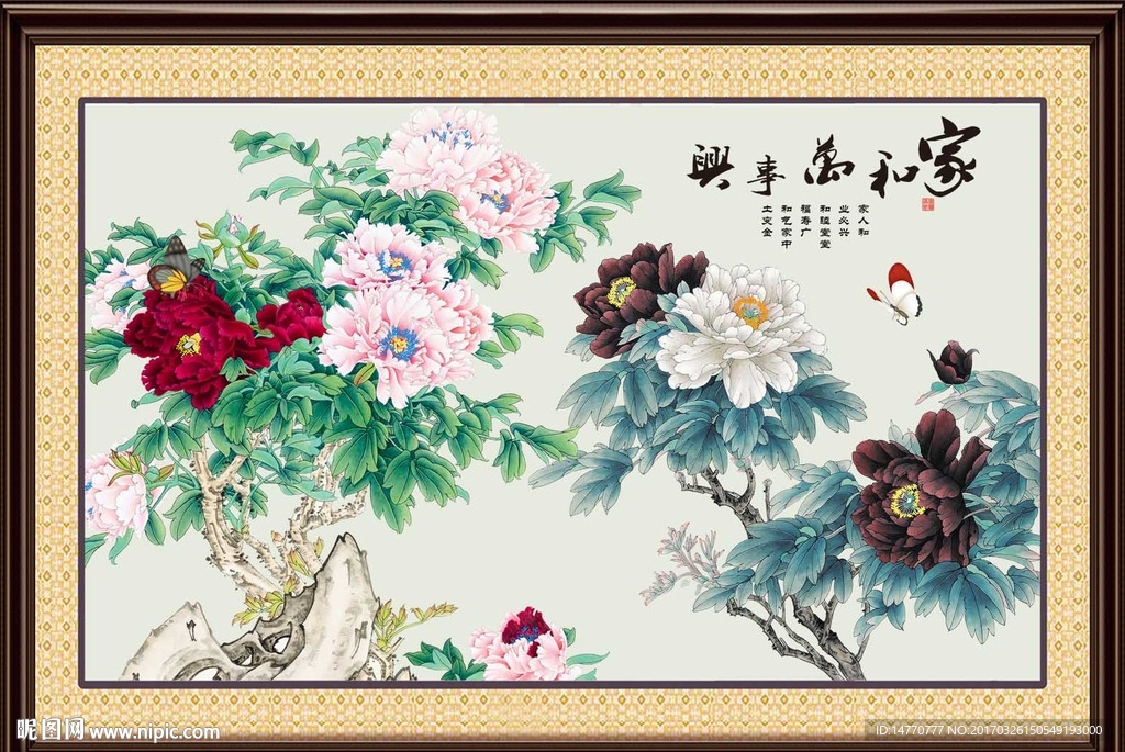 国画牡丹