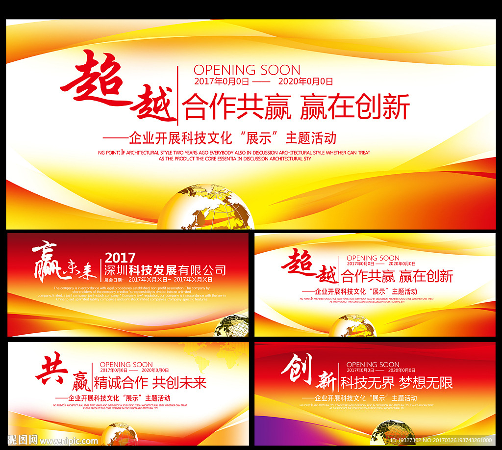 背景底纹