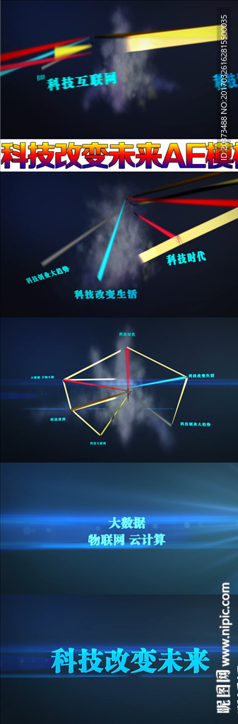 互联网大数据视频片头AE模板