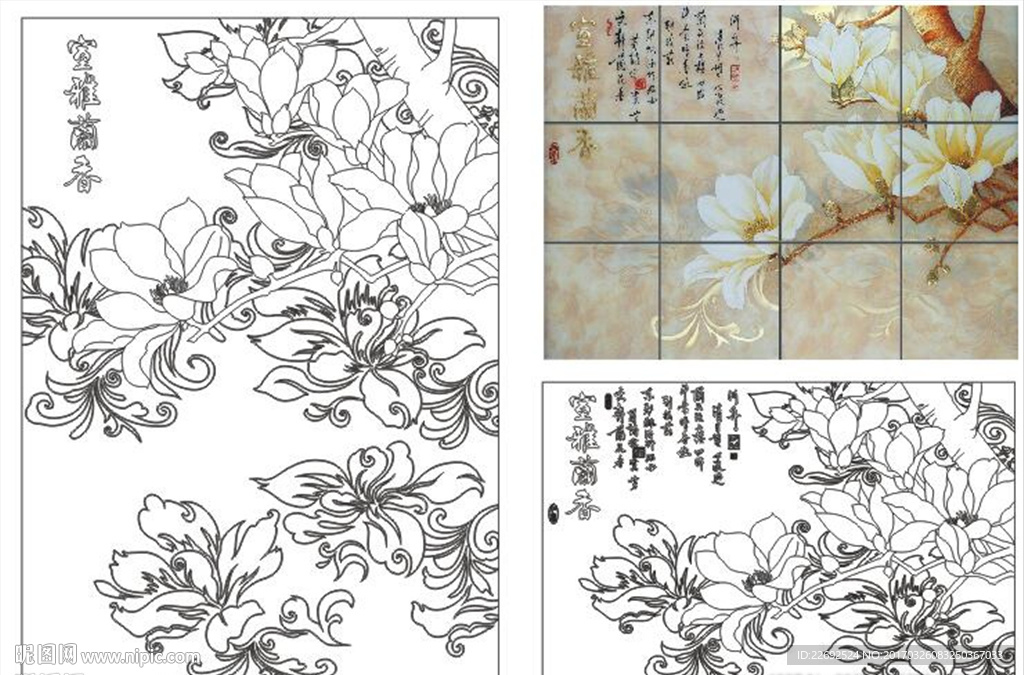 雅室兰香
