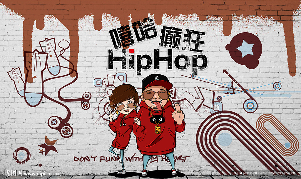 嘻哈摇滚音乐主题装饰画背景墙