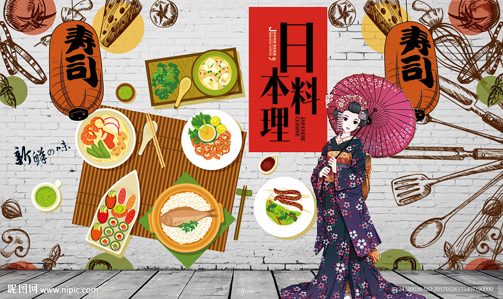 日本料理背景墙装饰画