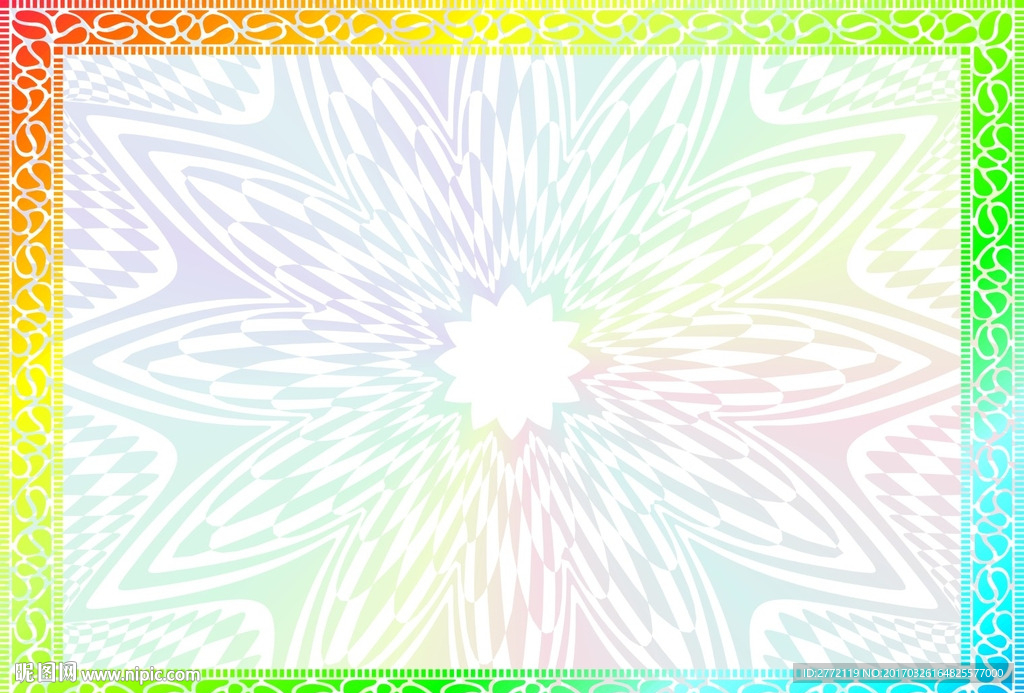 彩云变 特约证书纹