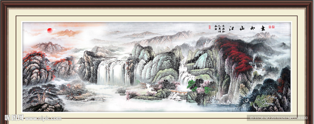 山水风景