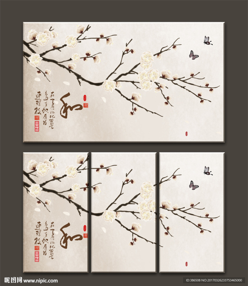 无框画