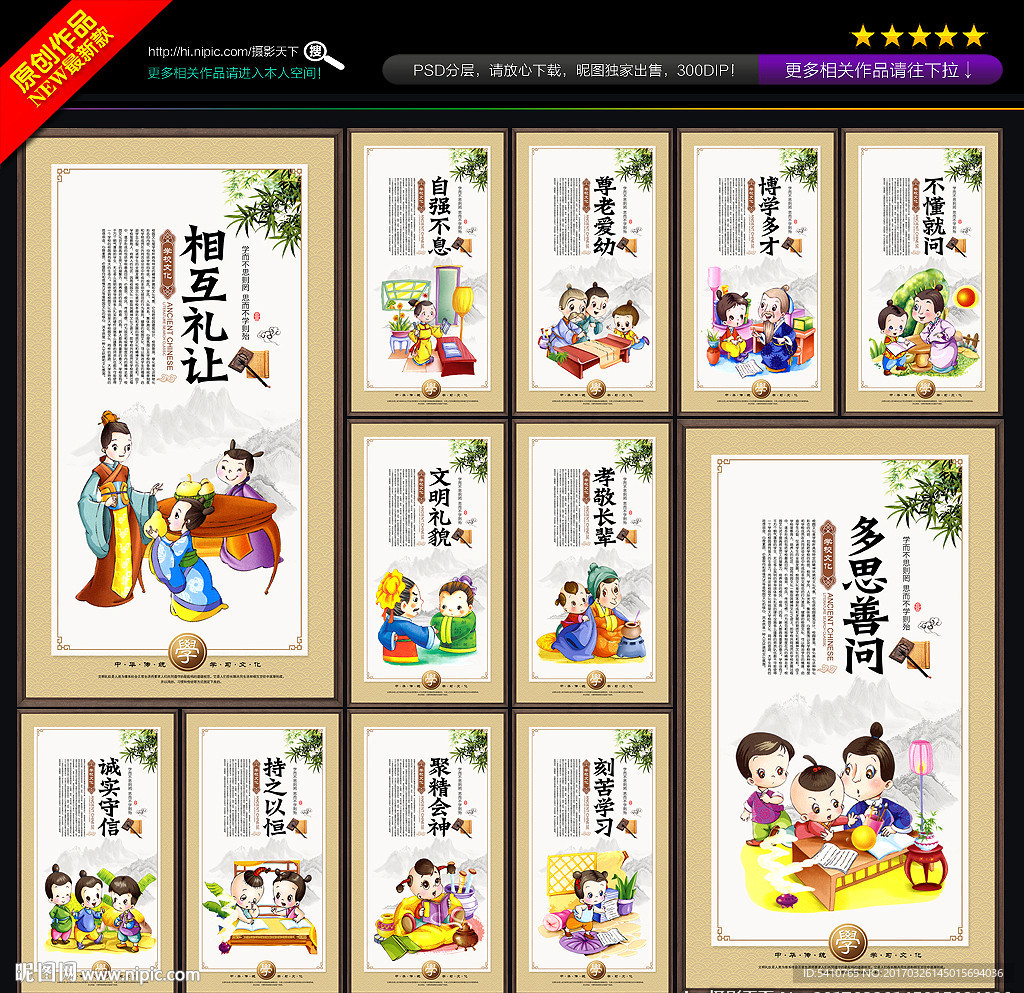 学校