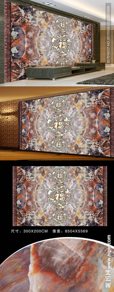 大理石图案背景墙