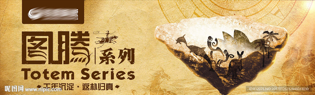 柔光 名石 地砖