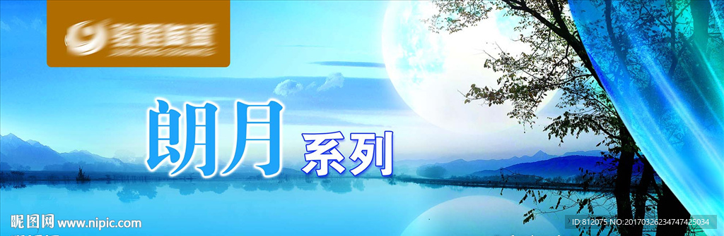 柔光 名石 地砖