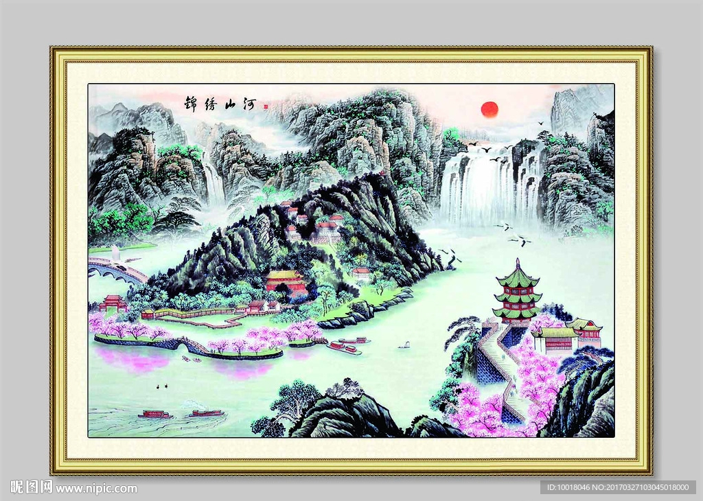 锦锈山河 山水画