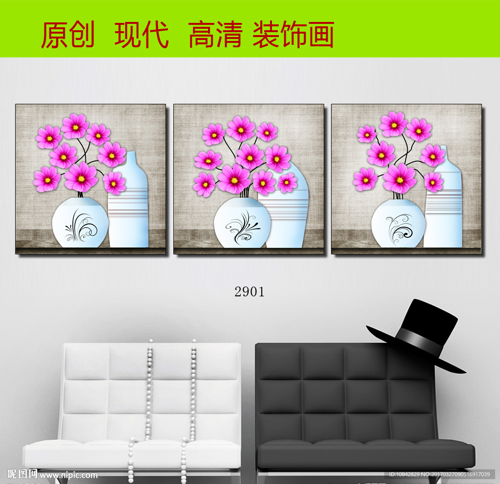 无框画设计图片