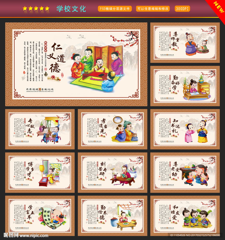 学校