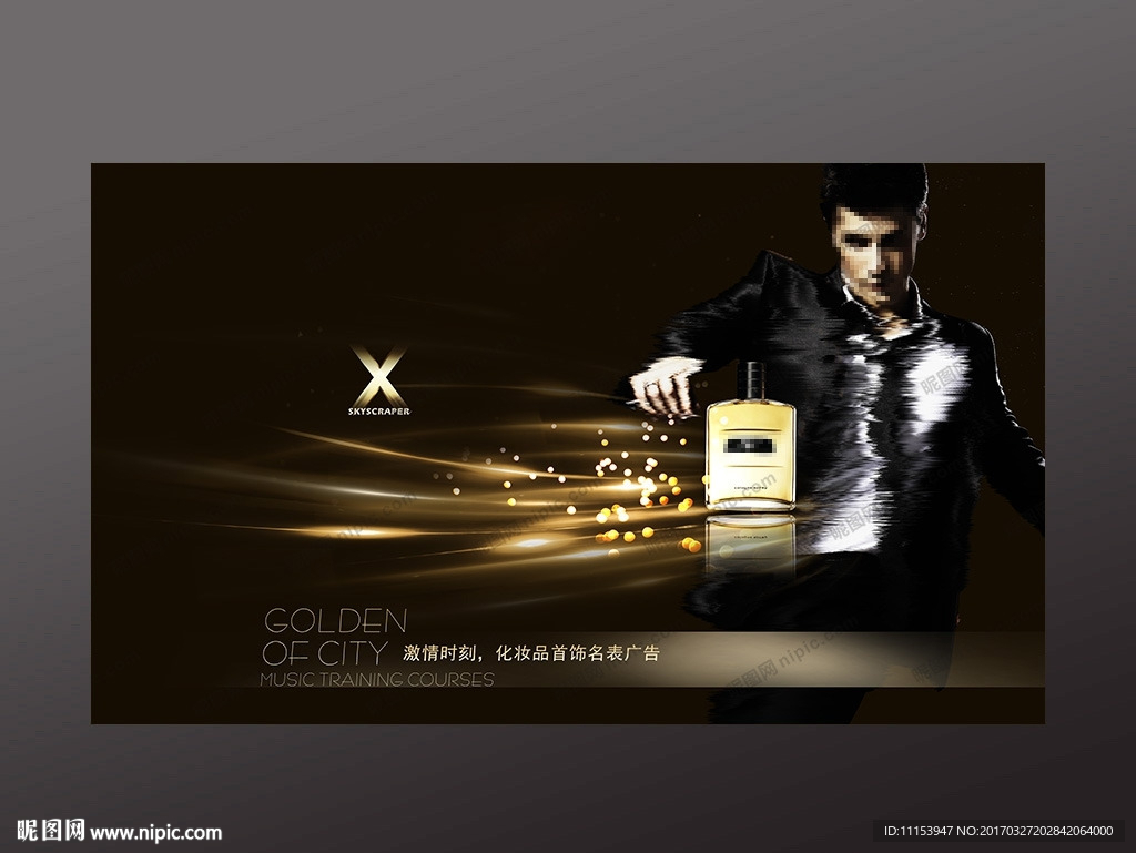 男士香水广告