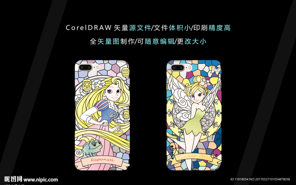 卡通美少女手机壳图案