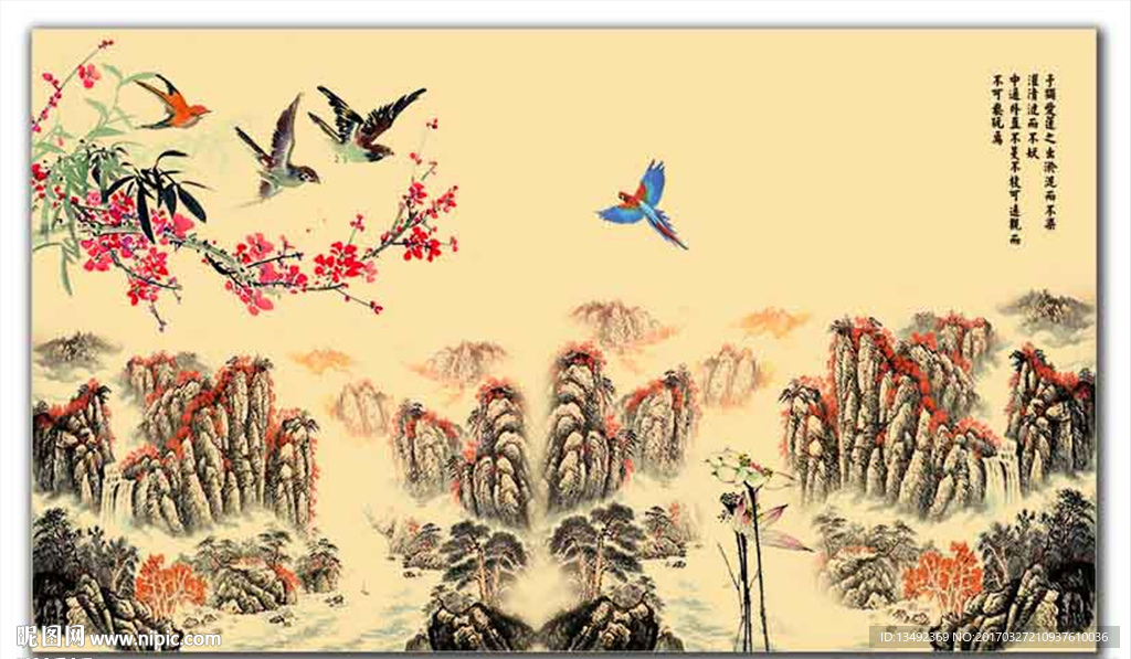 山水画