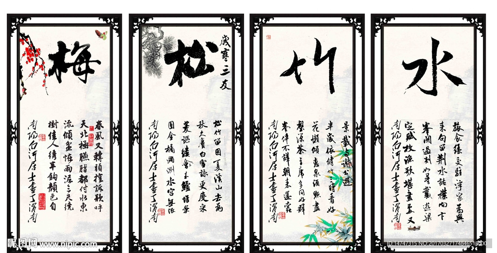 字画