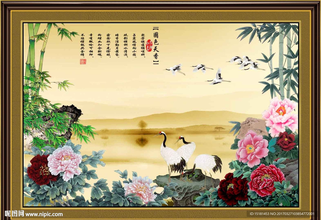 国画牡丹