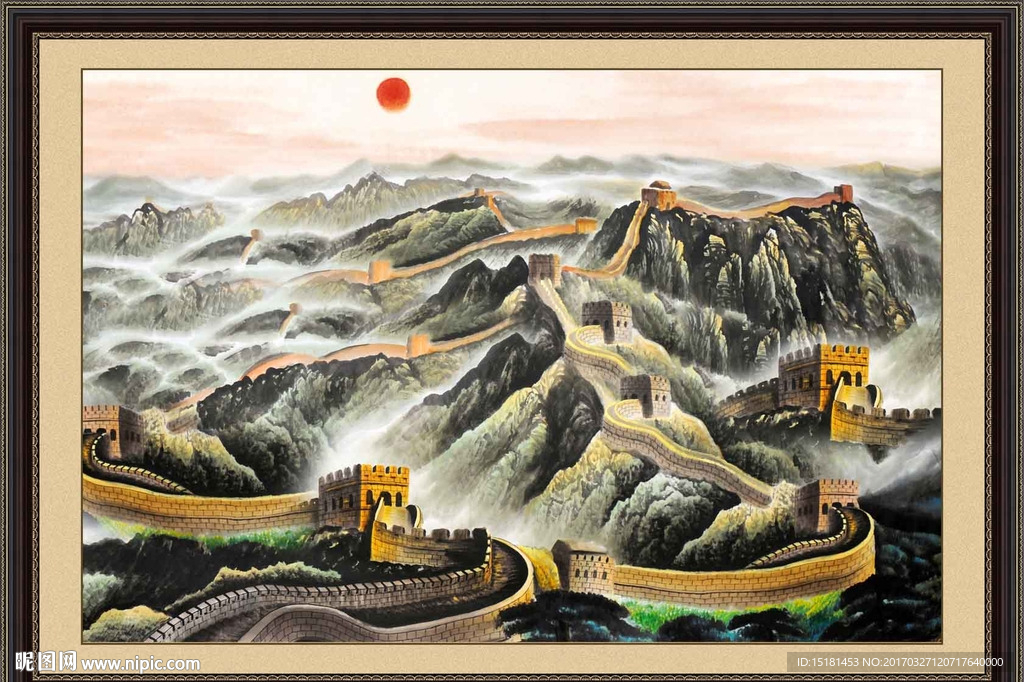 国画长城