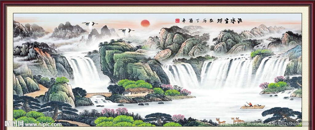 山水风景