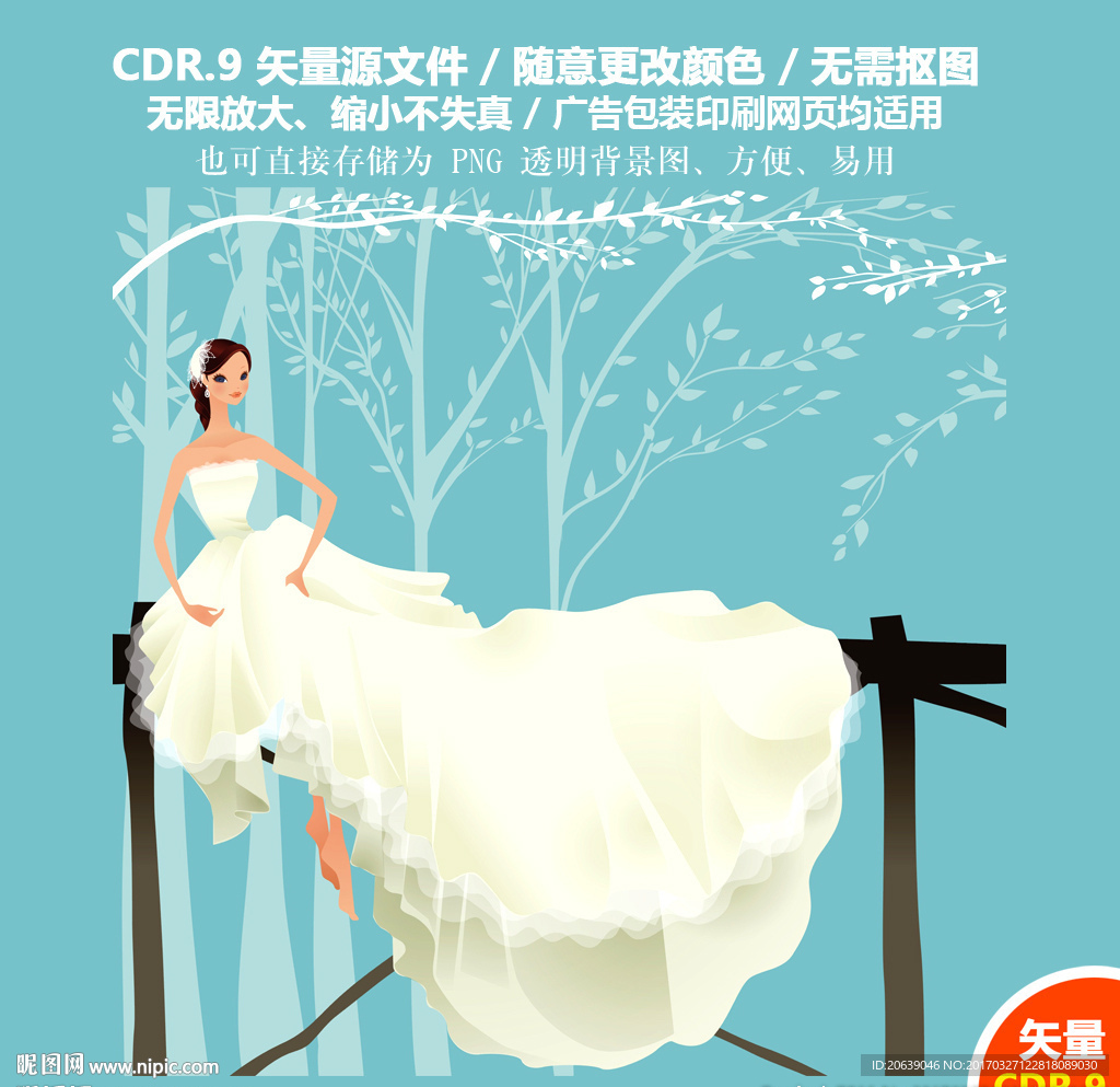 精美插画婚纱美丽新娘婚礼素材