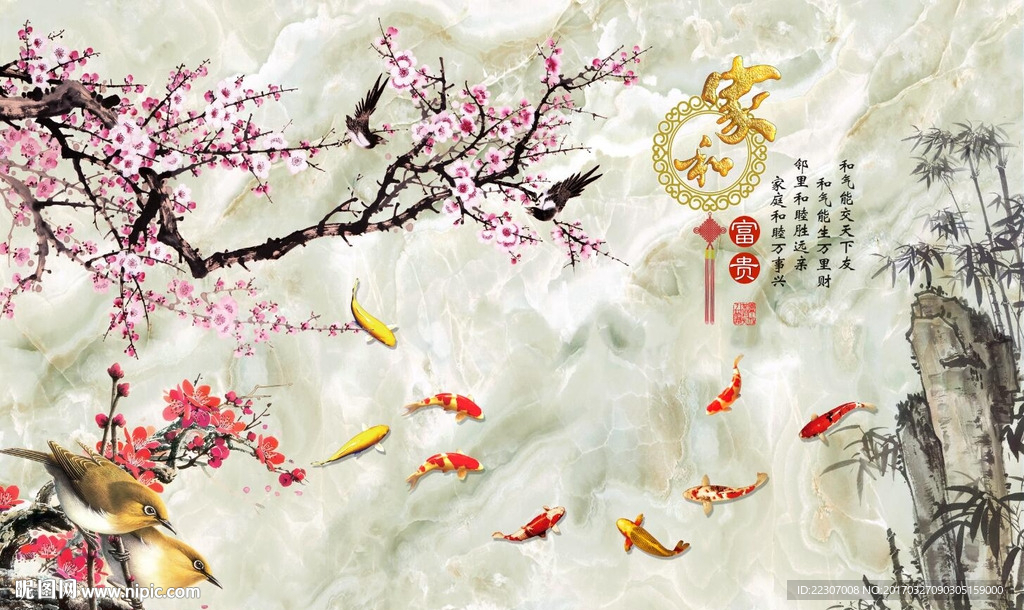 梅花竹子图