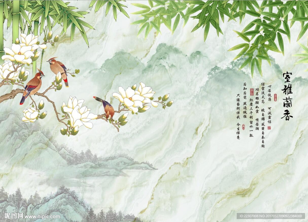 玉兰竹子图