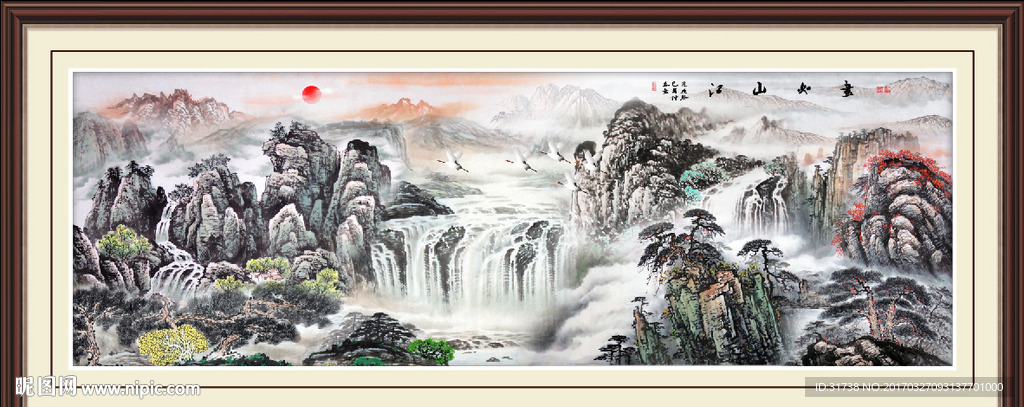 山水国画