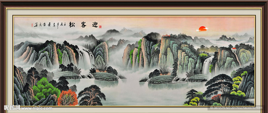 山水画