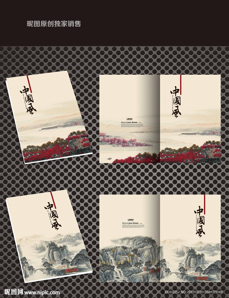 中国风封面