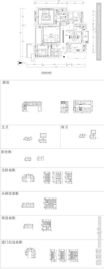 家居设计施工图