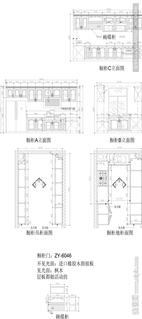 家居厨房设计CAD图