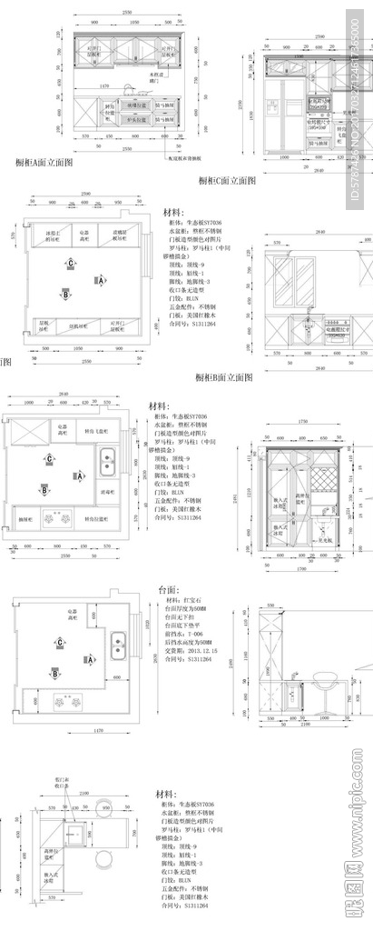橱柜CAD图