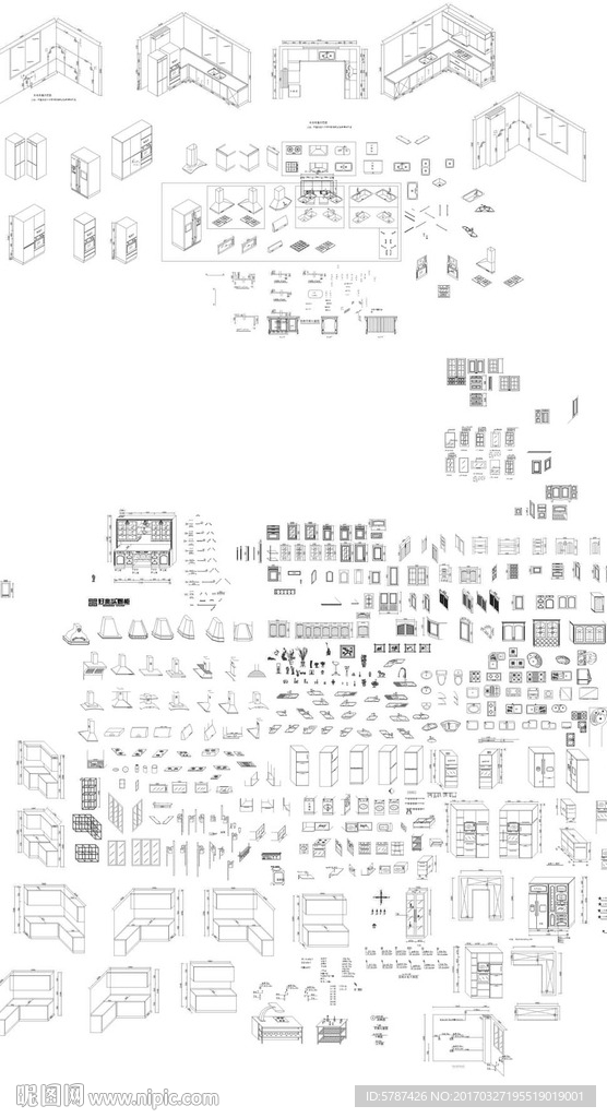 厨房整体柜CAD配件图