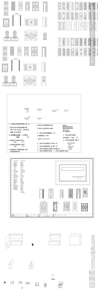 家居施工图素材