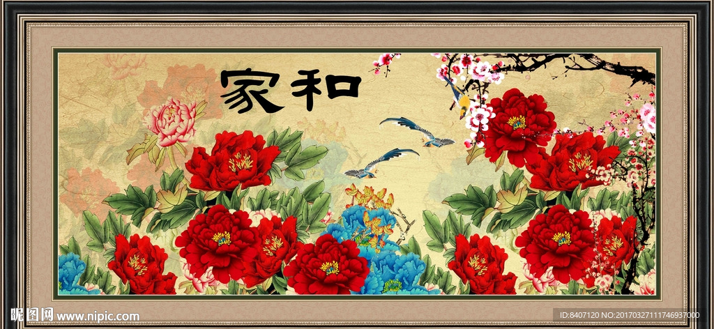 国画牡丹