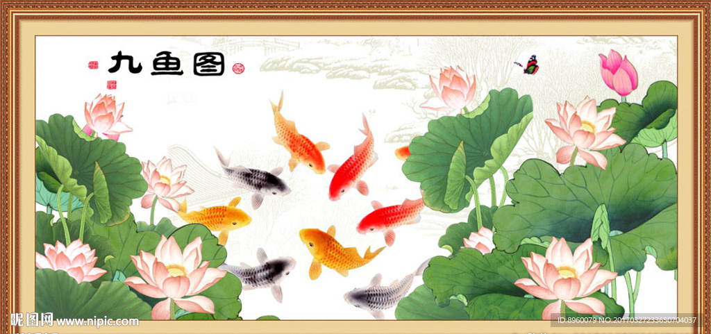 年年有余