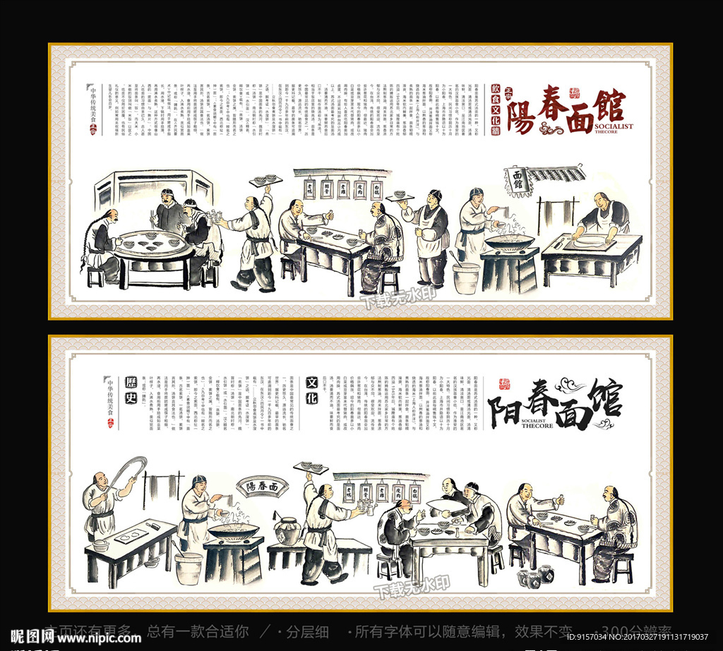 阳春面
